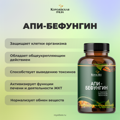 БОКС "ДЕТОКС"